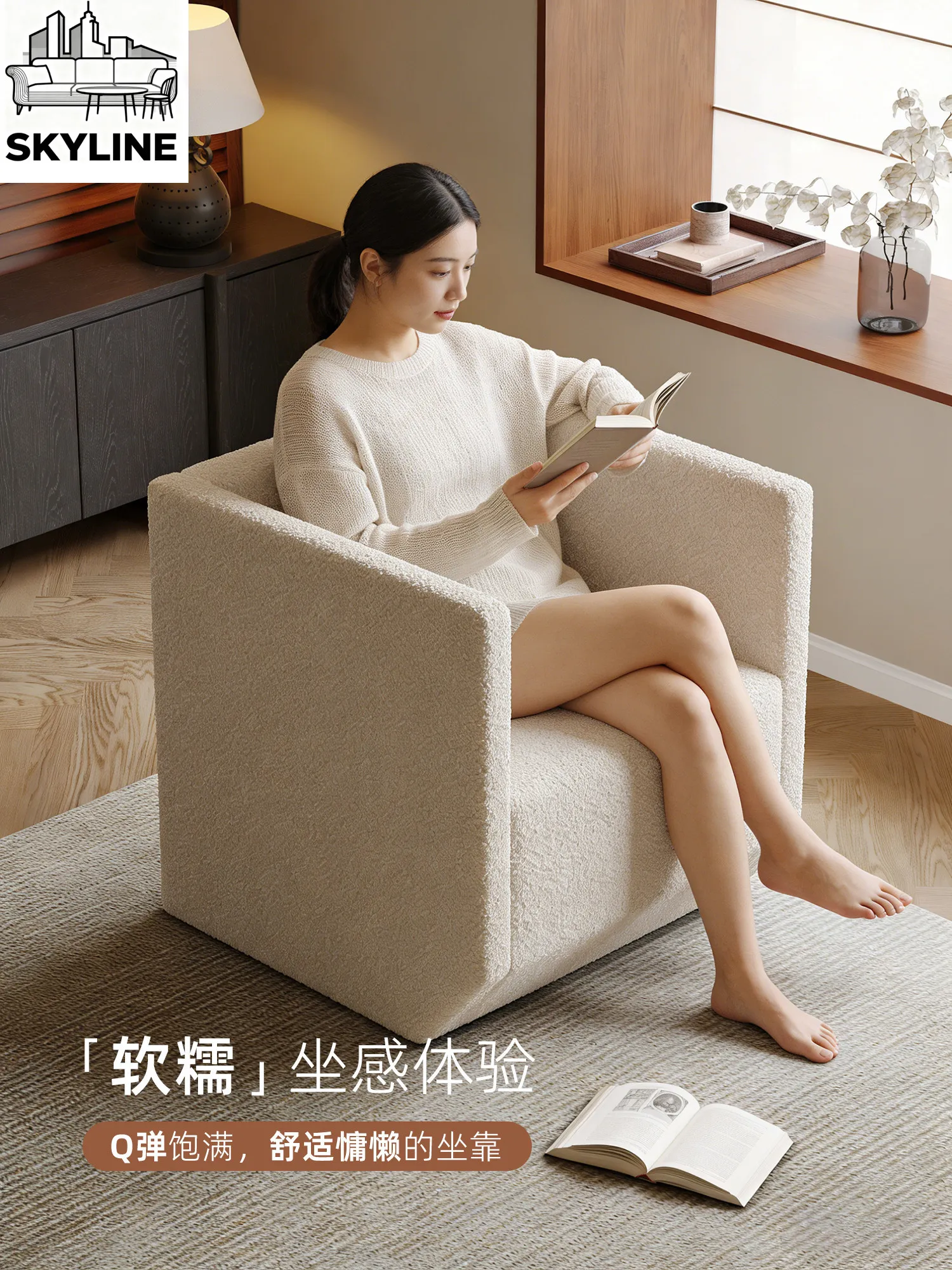 Minimalist single sofa chair bedroom lamb wool home leisure chair light luxury