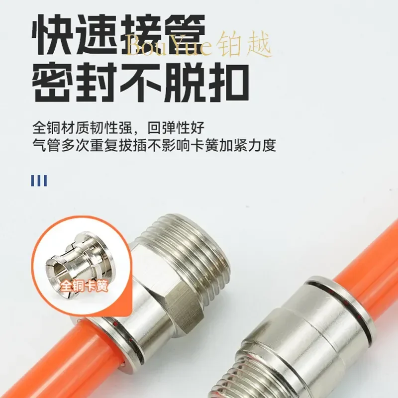 for PC8-02 Pneumatic Quick Connector All Copper Nickel Plated Straight Through Pipe Fitting 6mm High Temperature Pressure
