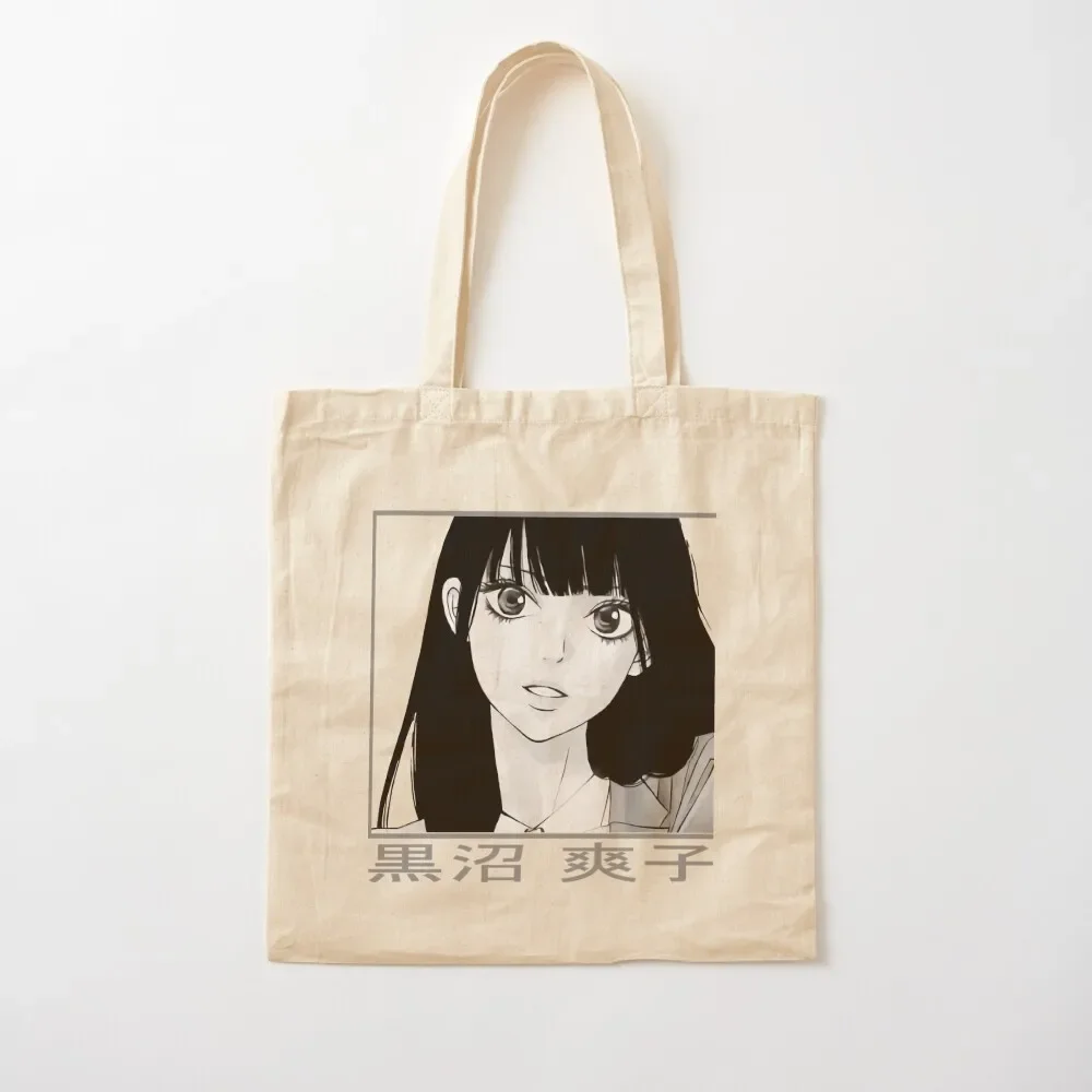 

sawako kuronuma kimi ni todoke Classic . Tote Bag Reusable bags eco bag folding Women's tote bag Canvas shoulder