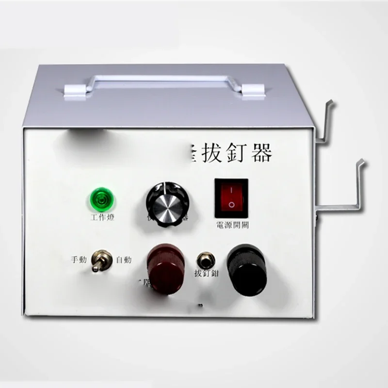 Shoe Nail Puller Prying Machine Professional Shoe Making Equipment