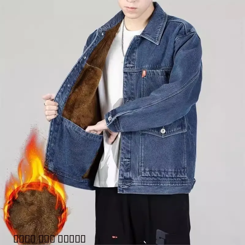 

Мужская повседневная джинсовая куртка большого размера, осенне-зимняя рабочая одежда с тонким воротником, устойчивая к грязи и ношению, защита труда...