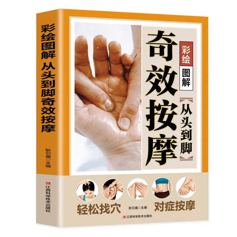 

Head To Foot Amazing Massage, Head, Eye, Foot, Leg, Back, Foot, Facial Massage Book Libros Livros