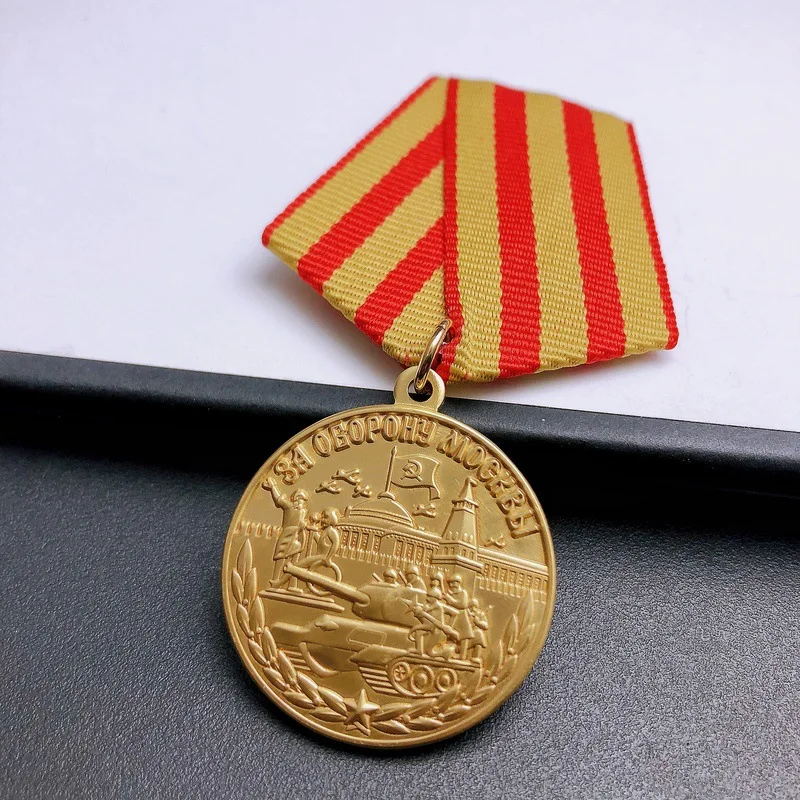 Medal Soviet Union Badge for The Defence of Moscow CCCP Russian Commemorative Metal Badge Ribbon Decoration Craft