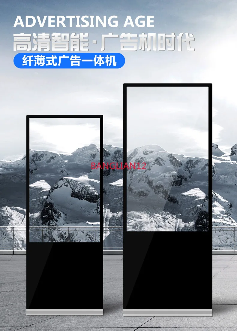 43 inch 65 inch intelligent vertical advertising machine high definition floor vertical LCD screen touch check