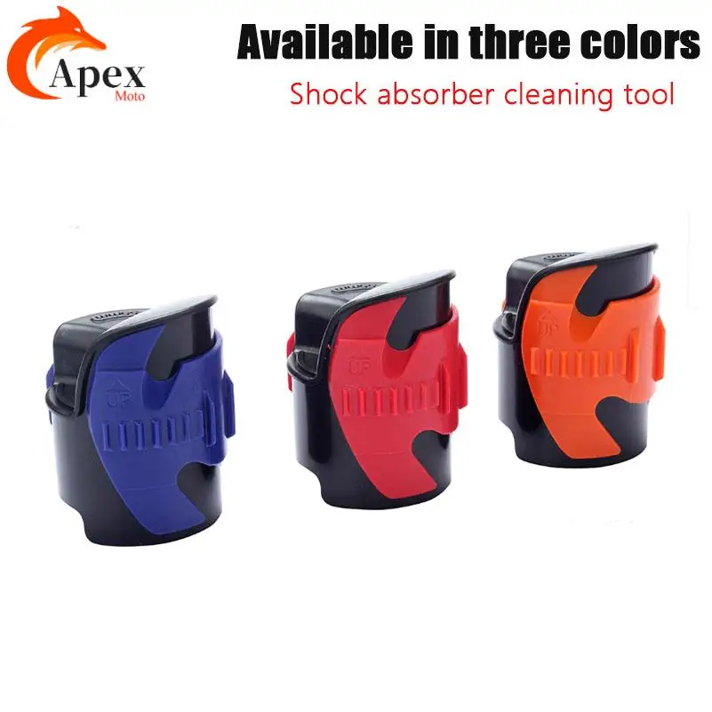 Motorcycle modification universal shock absorber cleaning and maintenance tool, front fork shock absorber plastic cleaner