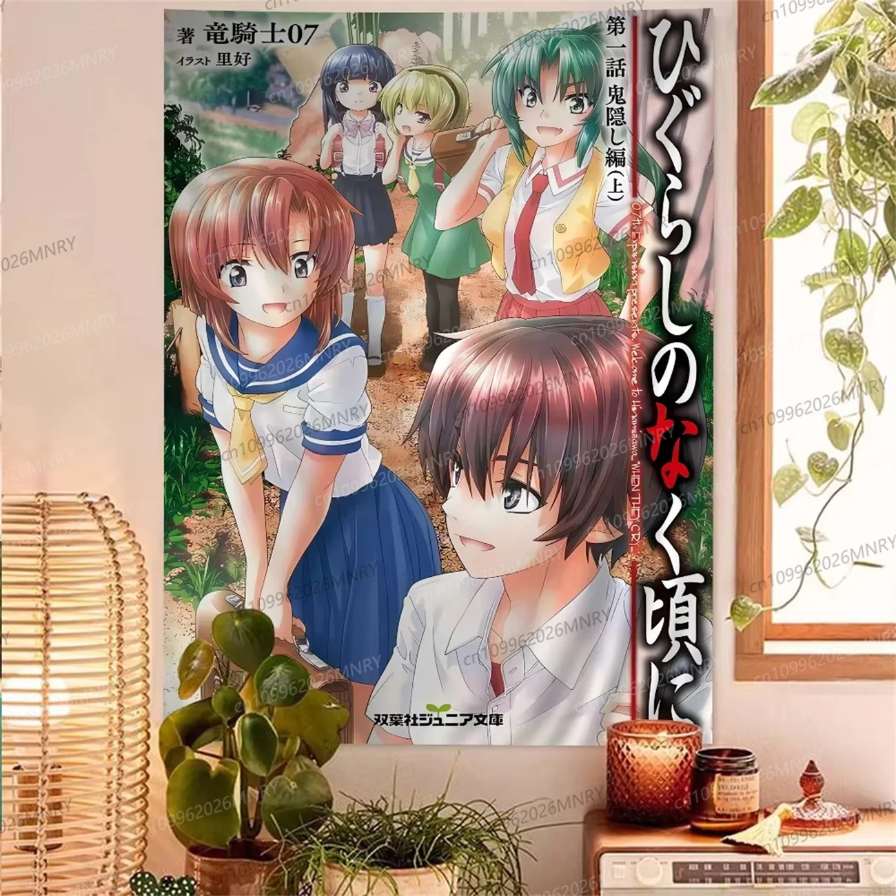Tapiz de dibujos animados de Higurashi When They Cry, arte de ciencia ficción, decoración del hogar, decoración del hogar, decoración del hogar, tapiz para dormitorio