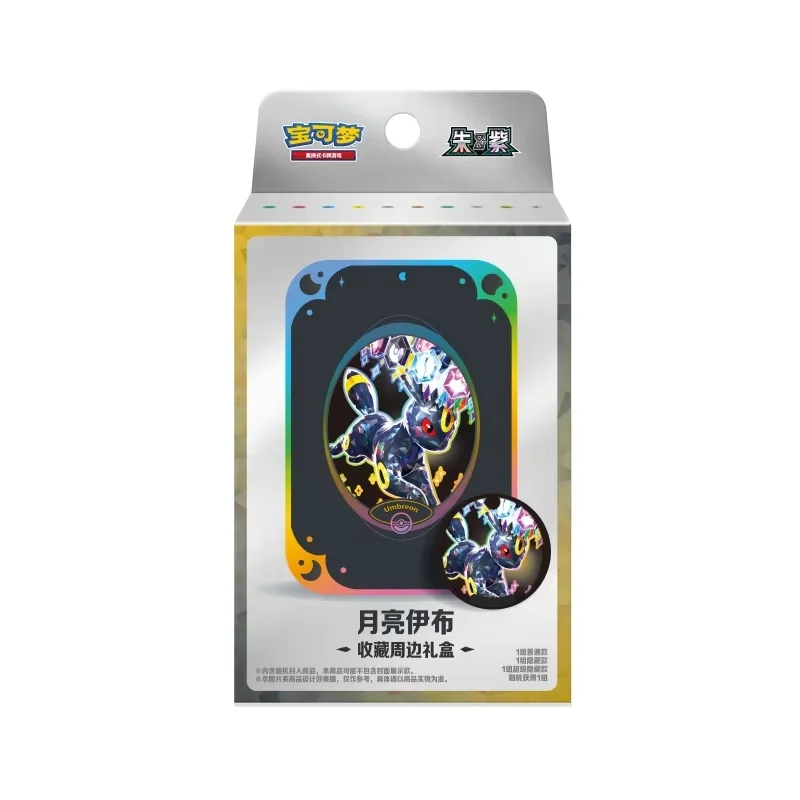 Genuine Pokemon Tcg Scarlet & Violet Collection Gift Box Eevee Sylveon Anime Merch Original Trading Cards For Collectors Fans view 3