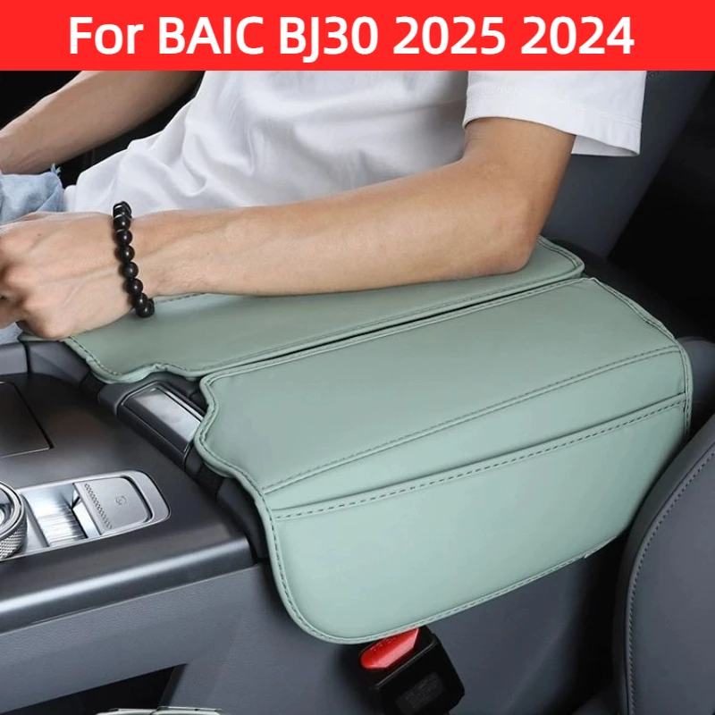 For BAIC BJ30 2025 2024 Center Console Armrest Booster Pad Protective Cover Interior Styling Modified Accessories
