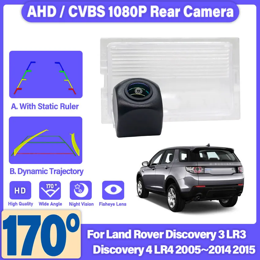 Fixed Line Car Rear View Camera For Land Rover Discovery 3 LR3 / Discovery 4 LR4 2005~2015 Car Parking Accessories