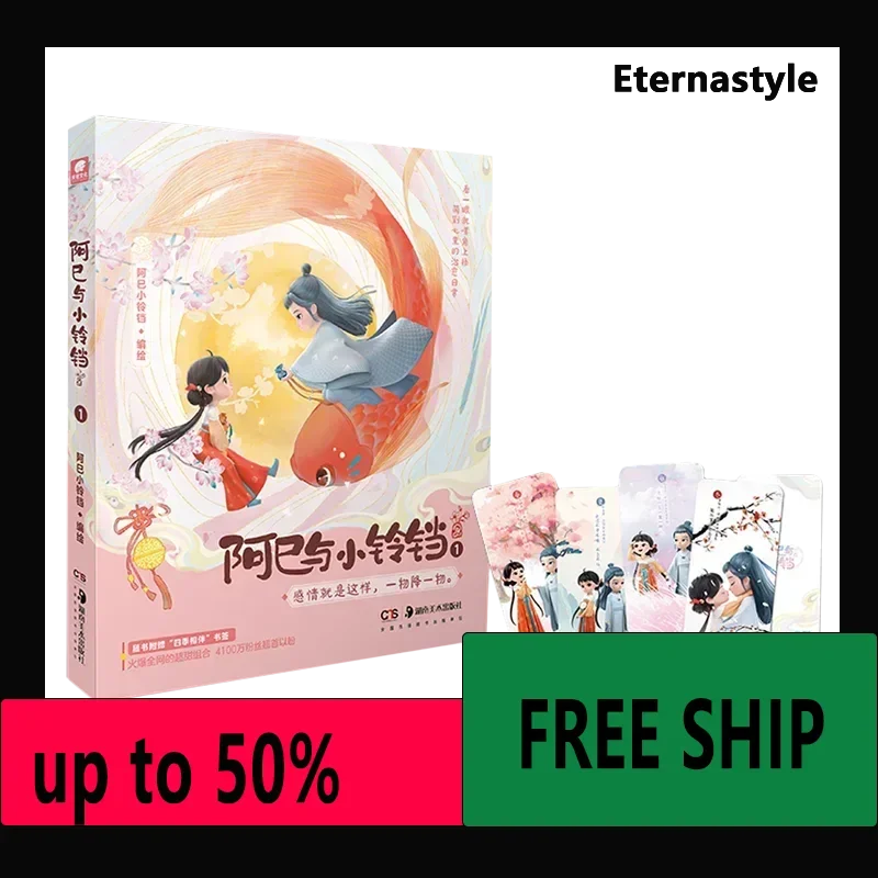 Hot Libro book Ah Si and the little bell 1 The relationship is like this, one thing comes to the other, super sweet love, antiqu
