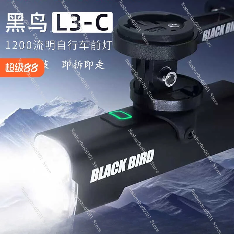 

Передний фонарь для велосипеда, ночная езда, быстросъемный, водонепроницаемый, высокая яркость, сильный свет, фонарик для езды на горном дорожном велосипеде