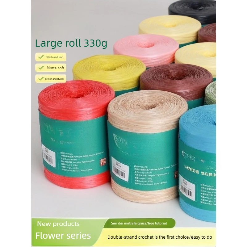 330g Raffia Yarn for Hand Knitted Straw Hats Home Fan Bag Flower Wrapping Decoration Gift Packaging Hats DIY Plain Thread Summer