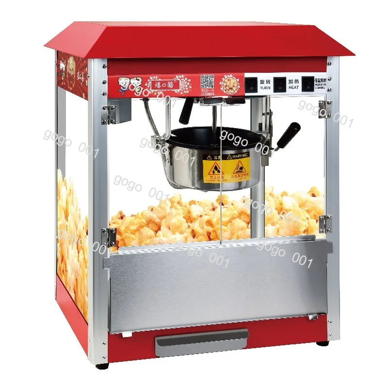 Fully Automatic Commercial Popcorn Maker 2026 New, Spherical Design for Ball Shape Popcorn, Easy to Move & Clean