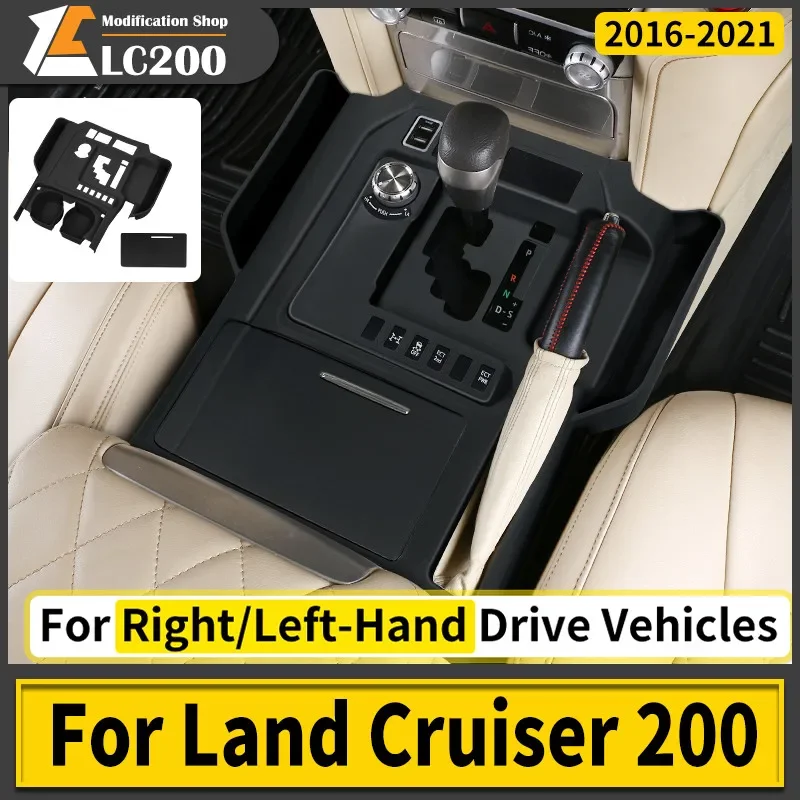 For 2016-2021 Toyota Land Cruiser LC200 Silicone Center Console Protective Cover Dustproof Anti Scratch Car Interior Accessories