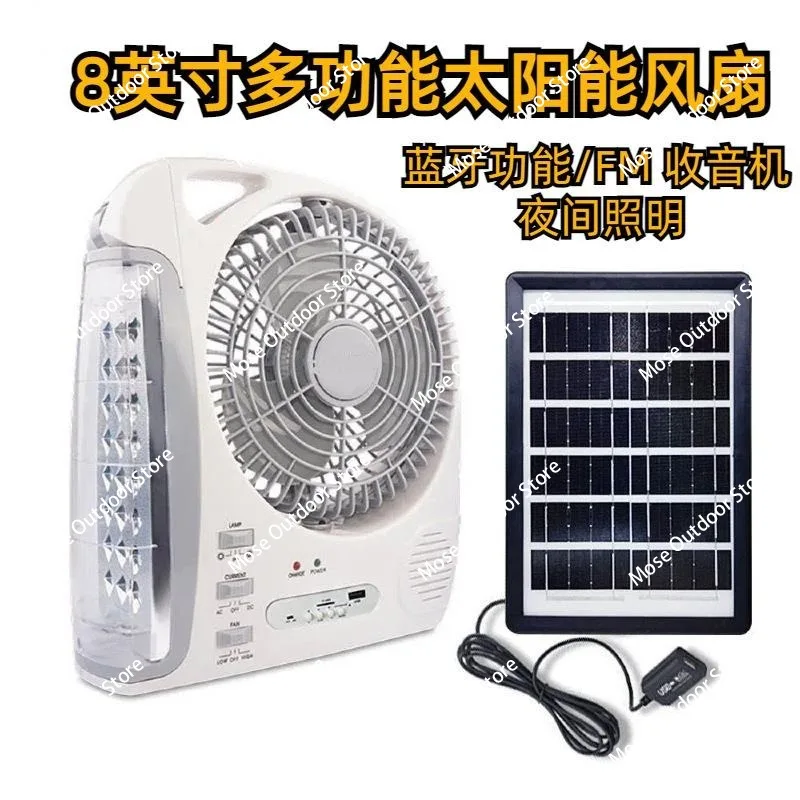 

Multifunctional 6 in 1 Portable Fan Light Emitting Diode Light Solar Chargeable 2 Speed Adjustable Brightness Support tf card