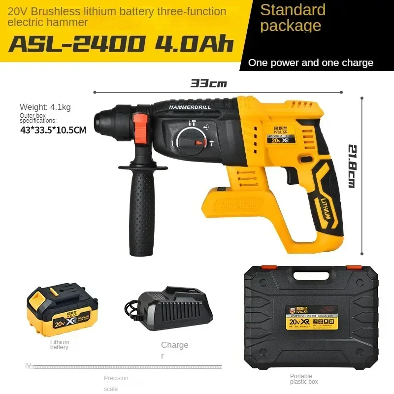 IVSLAN Hamerboor Snoerloos Oplaadbaar Borstelloos 20V Lithium Elektrisch Impact 0-1400rpm 24mm