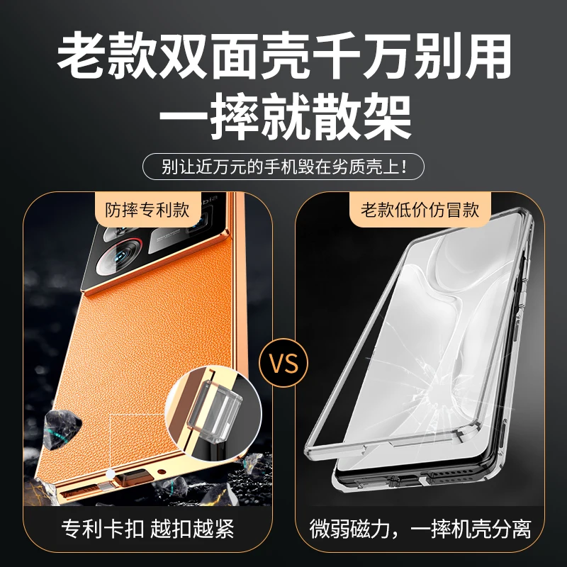 Magnetic Metal Case Tempered Glass leather Full body case For Nubia Z60 Ultra leading Z60ULTRA Flip Cover Double Sided Shell