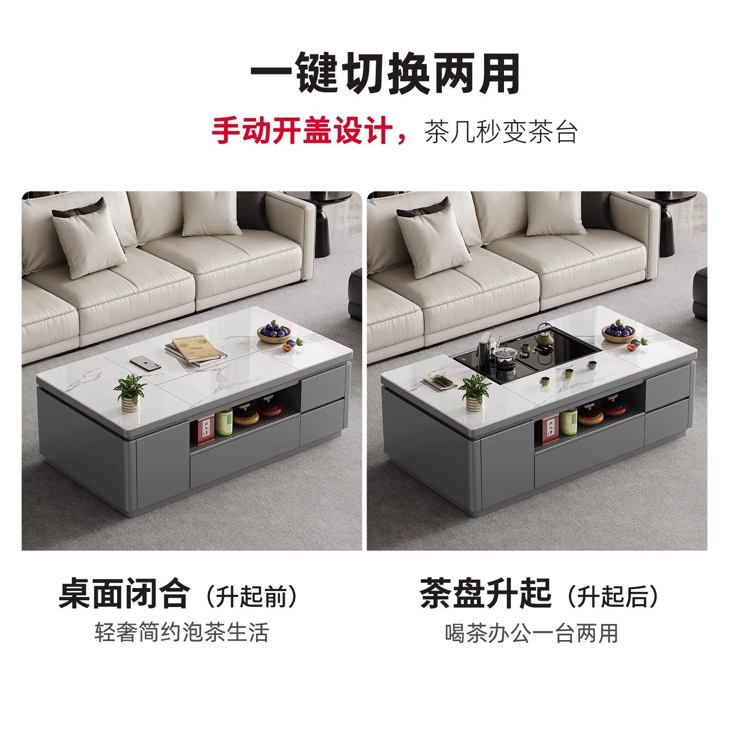 Lifting Kung Fu tea table Tea table with kettle Household integrated rock slab tea table