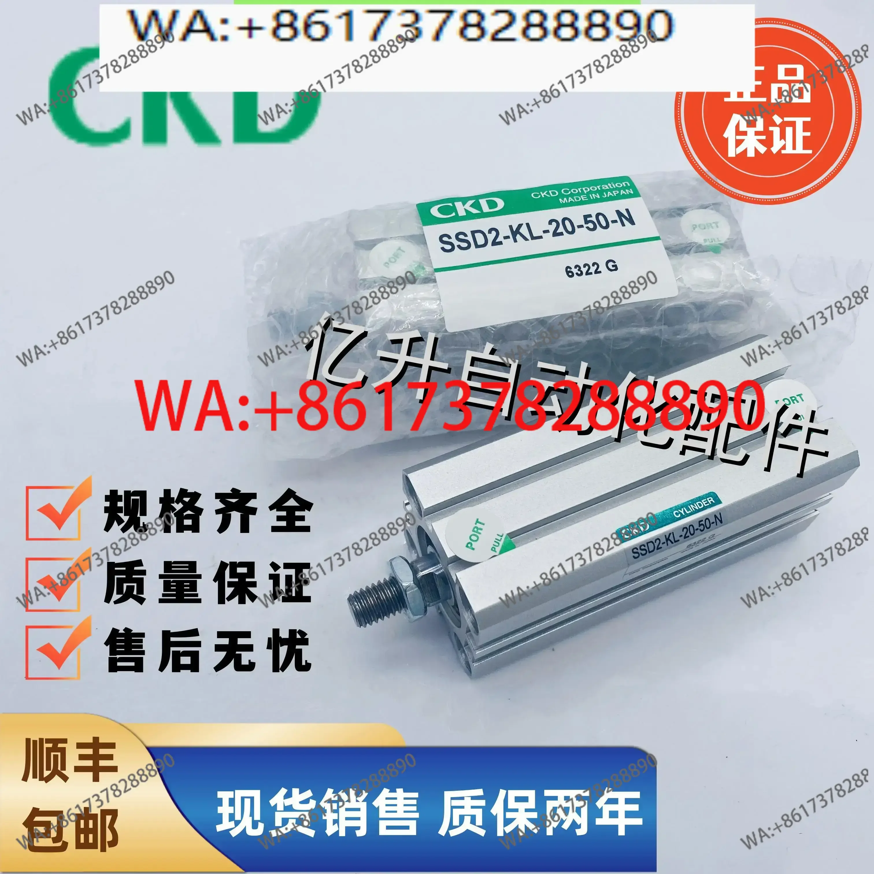 New CKD thin cylinder SSD/SSD2-KL- 20-5/10/15/20/25/30/35/40/50/75-N