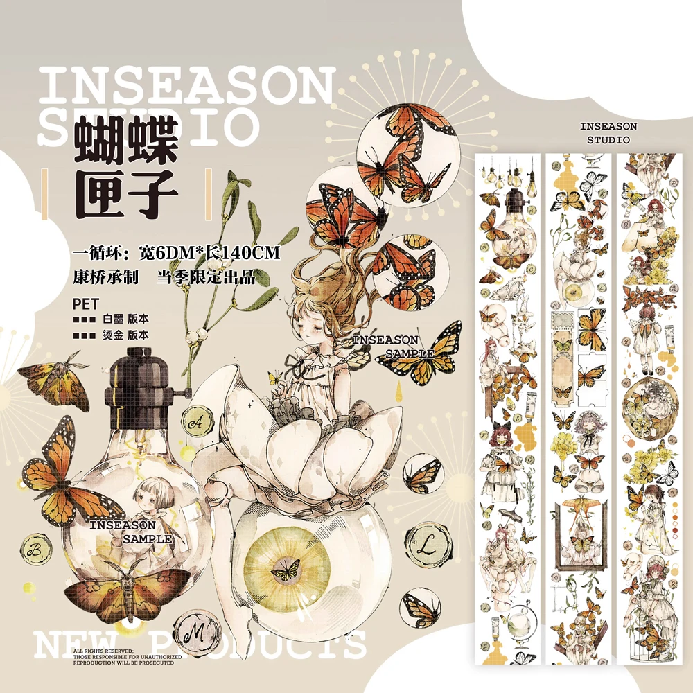 Inseason Studio Colección de cintas Washi PET de 1 bucle de flores/niñas/hongos/niño