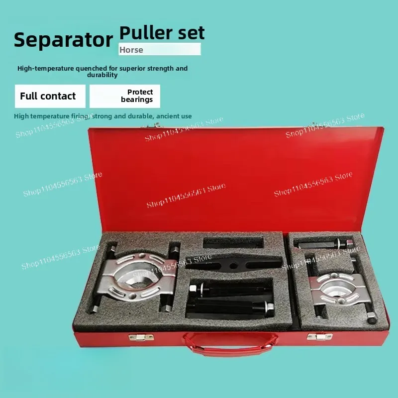 Hydraulic Separator Dual Disc Puller, Gearbox Bearing Removal Tool, Chuck Butterfly Type Puller