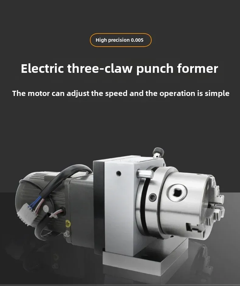 High-precision electric three-jaw needle grinder single and two-way speed regulation grinding and polishing chuck ER32