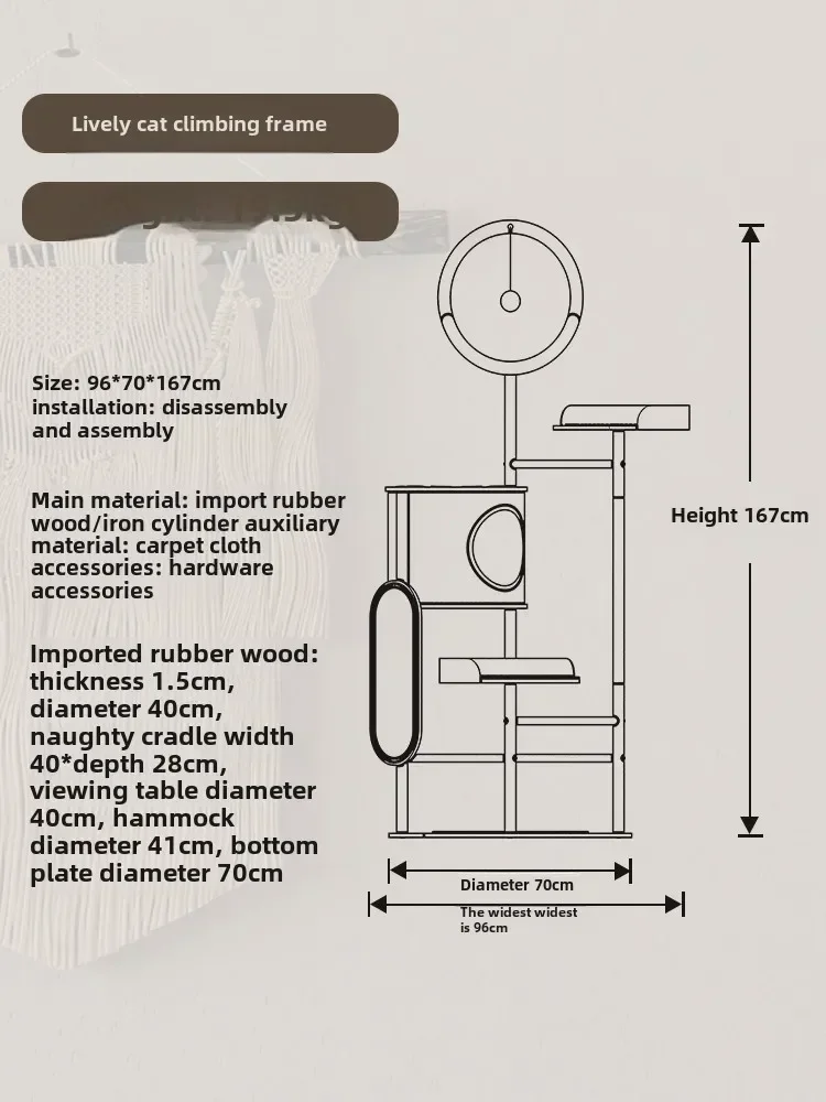 Meow Cat Climbing Frame Small Does Not Take Up Space Cat Nest Cat Tree Integrated Small Apartment Solid Wood Home Balcony