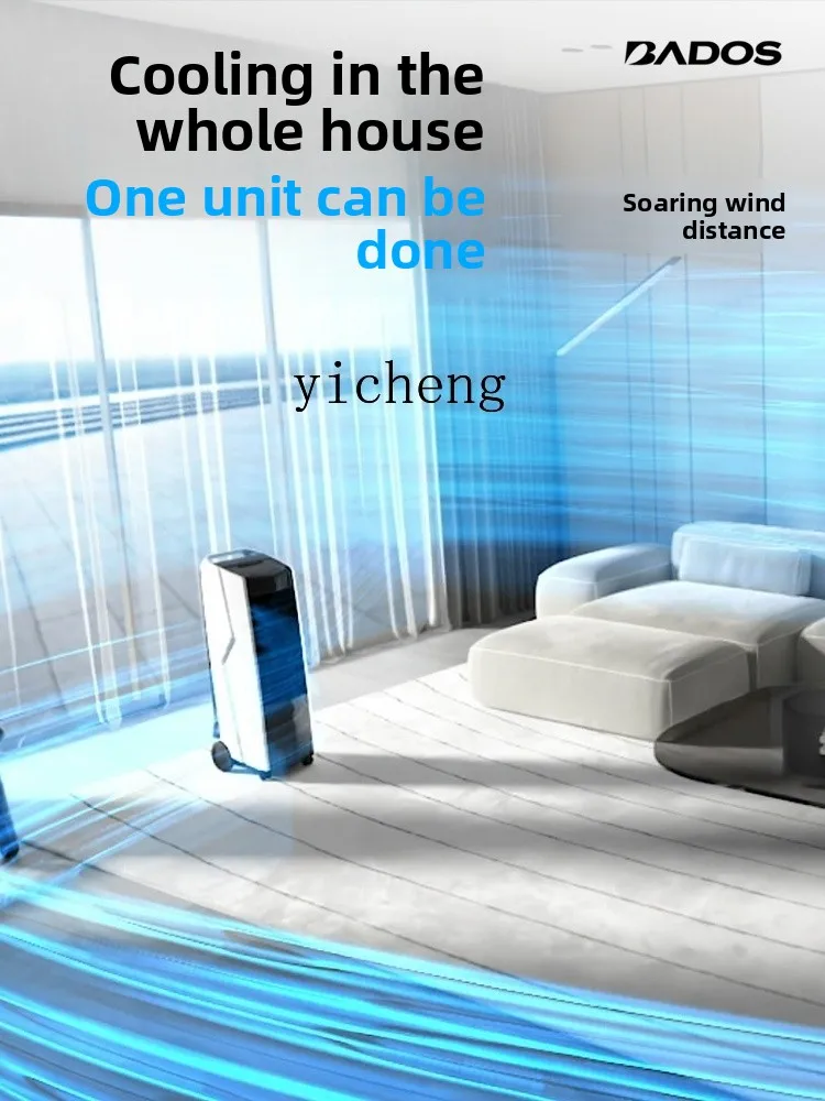 LX Air Conditioning Fan Refrigeration Household Bedroom Sound Light Electric Fan Mobile Vertical Water Cooling Tower Fan