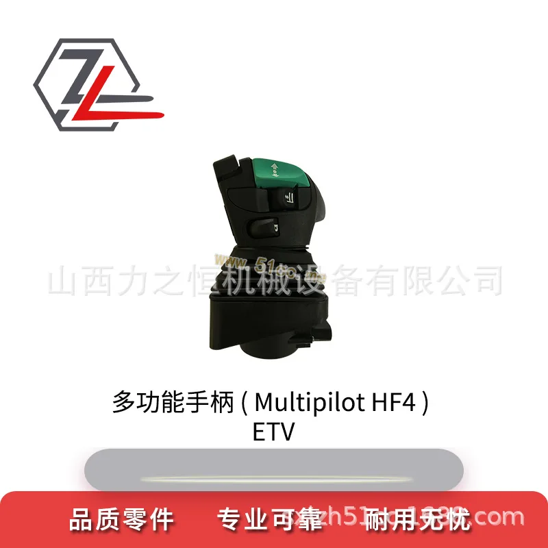 For Multifunctional handle 51304432 is suitable for Jungheinrich, special car, accurate matching