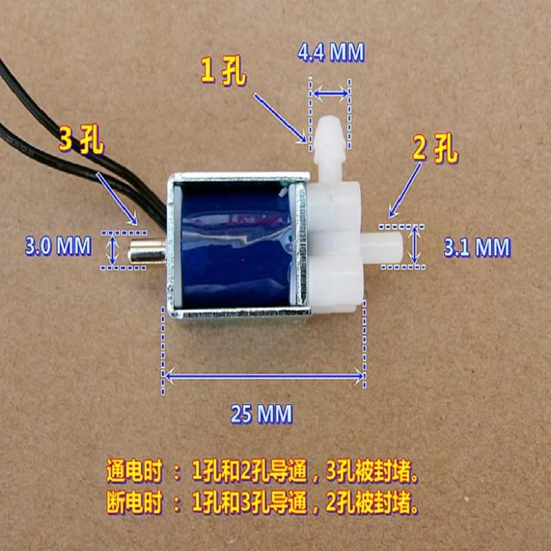 DC 5V 6V Two-Position Three-Way Small Electric Control Miniature Solenoid Valve, Exhaust Air Release