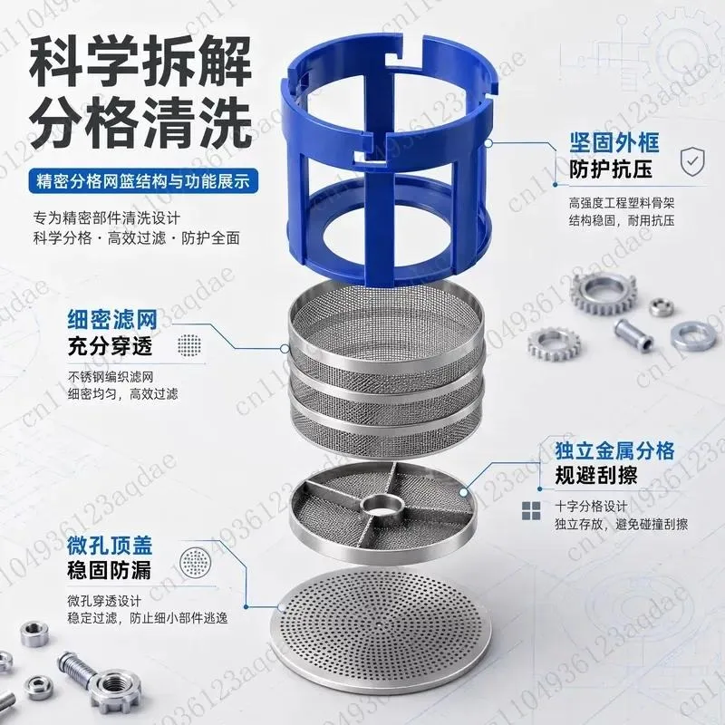 Watch Washing Machine Substitute Mesh Basket  Watch Washing Machine Watch Repair Tools Parts Cleaning