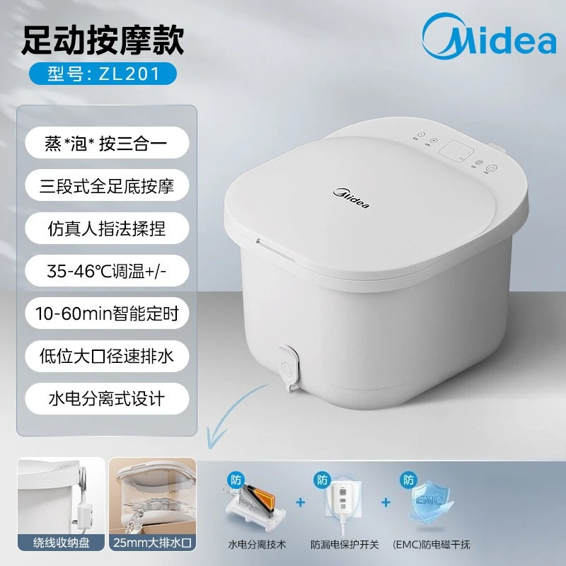 Foot soaking bucket massage intelligent heating household constant temperature automatic electric foot massage foot washing