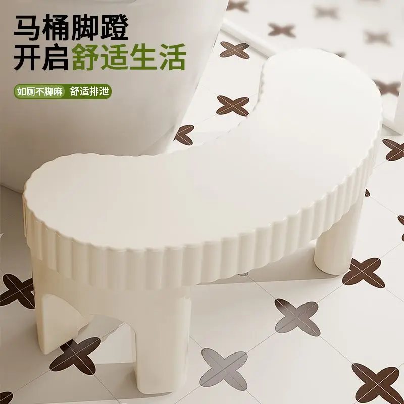 

QWEEK Toilet Footrest Squat Stool Removable Non-slip Toilet Seat Stool Portable Squat Stool Home Adult Bathroom Accessories