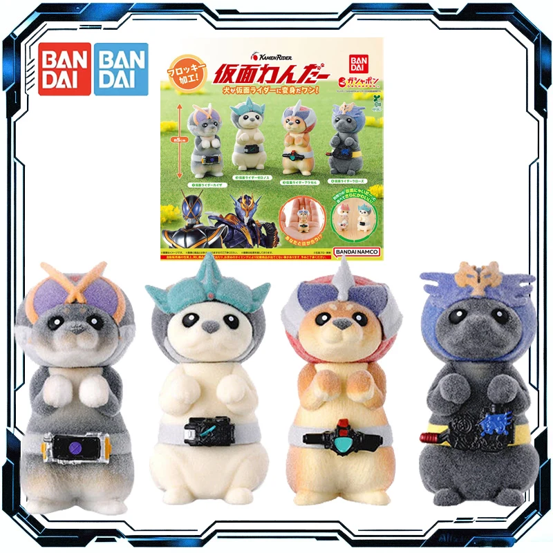 

Оригинальная коллекционная фигурка Bandai Gashapon Kamen Rider Dog Series, флокированная кукла, игрушка для мальчиков и девочек, подарок