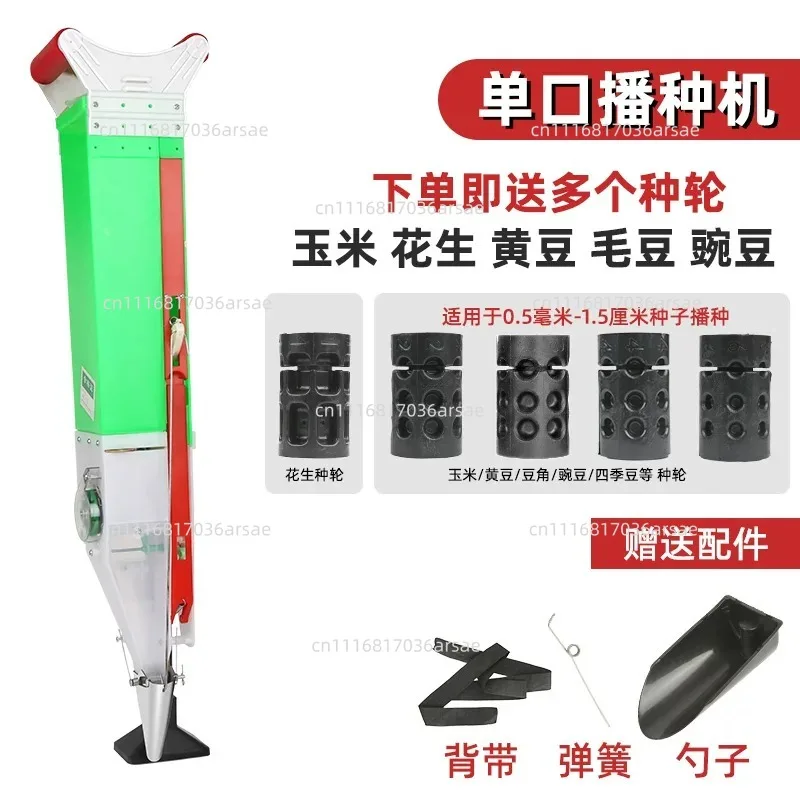 Manual  All‑in‑one Planting Fertilization Machine Hand Operated Farm Grain Sowing Tool