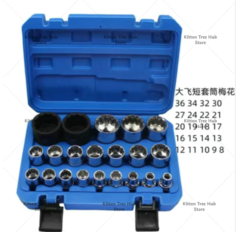 21PC 6/12 Corners  Wrench Set Lock Torx Hex Torx Splined Bit Socket Set 1/2” Hex Repair Tool Kit 8-32mm