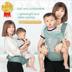 Multifunctional Baby Carrier Front Hug  Lightweight  Four-season Baby Carrier Breathable Baby Stool  Small Child