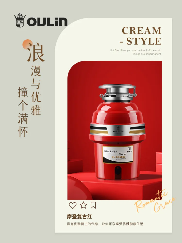 Kitchen food waste food waste processor wet waste sorting grinder automatic silent wireless switch