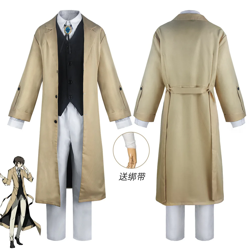 

"Literary Giant Wild Dog anime cosplay costume, Dazai Osamu, Armed Detective Agency member, cosplay role-playing performance cos