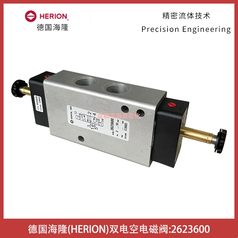 2025 2623600 German… - image