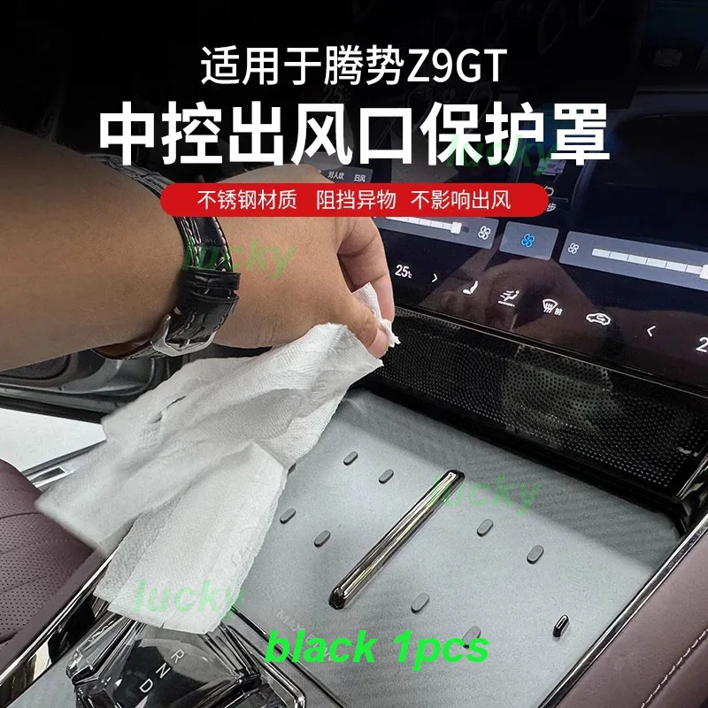 Car Center Console Air Outlet Frame for Denza Z9 GT 2024 Instrument Desk Air Conditioning Outlet Cover Interior Accessories