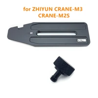 Base de montaje de placa de liberación rápida de cámara para estabilizador ZHIYUN Crane M3 M2S CRANE-M3 CRANE-M2S