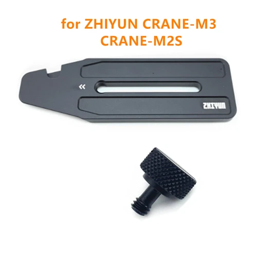 Imagen 1 del producto Base de montaje de placa de liberación rápida de cámara para estabilizador ZHIYUN Crane M3 M2S CRANE-M3 CRANE-M2S