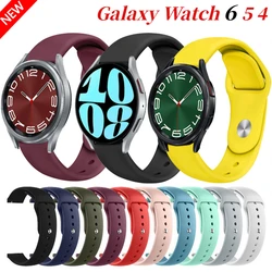 20mm Silicone Strap For Samsung Galaxy Watch 6/5/4 40mm 44mm 5 Pro 45mm Bracelet Wristband Belt Watch 6 4 Classic 47mm 43mm band