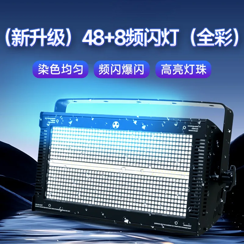 

LED48 + 8-сегментная стробоскопическая световая панель, прямая трансляция, 1000 Вт, восьмисегментный стробоскопический светильник, полноцветная окрашенная шатерка