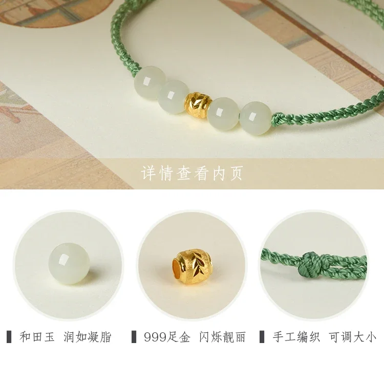 Natural Hotan Jade Foot Chains Women's New Fashion Gold Transfer Beads Green Retro Style Hand Rope Foot Chains