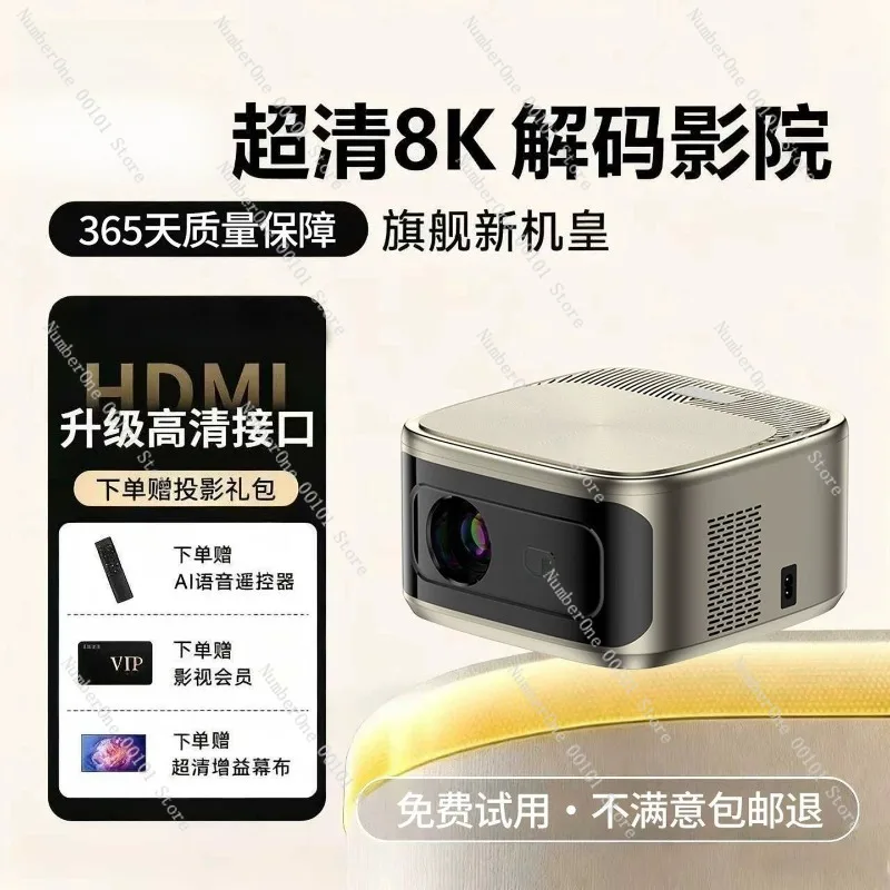 Ultra HD Home Projector 8K Decoding Video Beamer for Hotel Airbnb Meeting Room White Wall Direct Projection Smart Cinema Machine