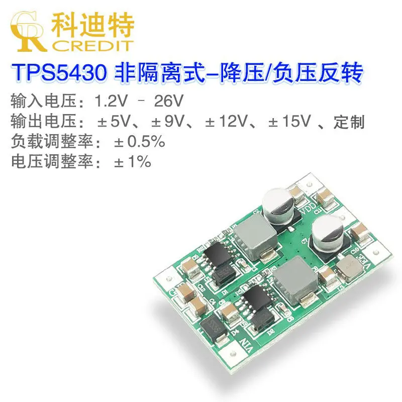 TPS5430 Switching Power Supply Module Positive and Negative 5V 9V 12V Regulated Power Supply Low Ripple Mini