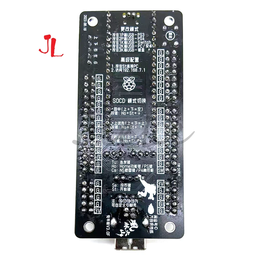 راسبيري بي بيكو 2020/2040 صفر تأخير لوحة USB التشفير ، الكمبيوتر Ps4 PS5 التبديل لعبة ممر عصا التحكم Hitbox تحكم لتقوم بها بنفسك أجزاء