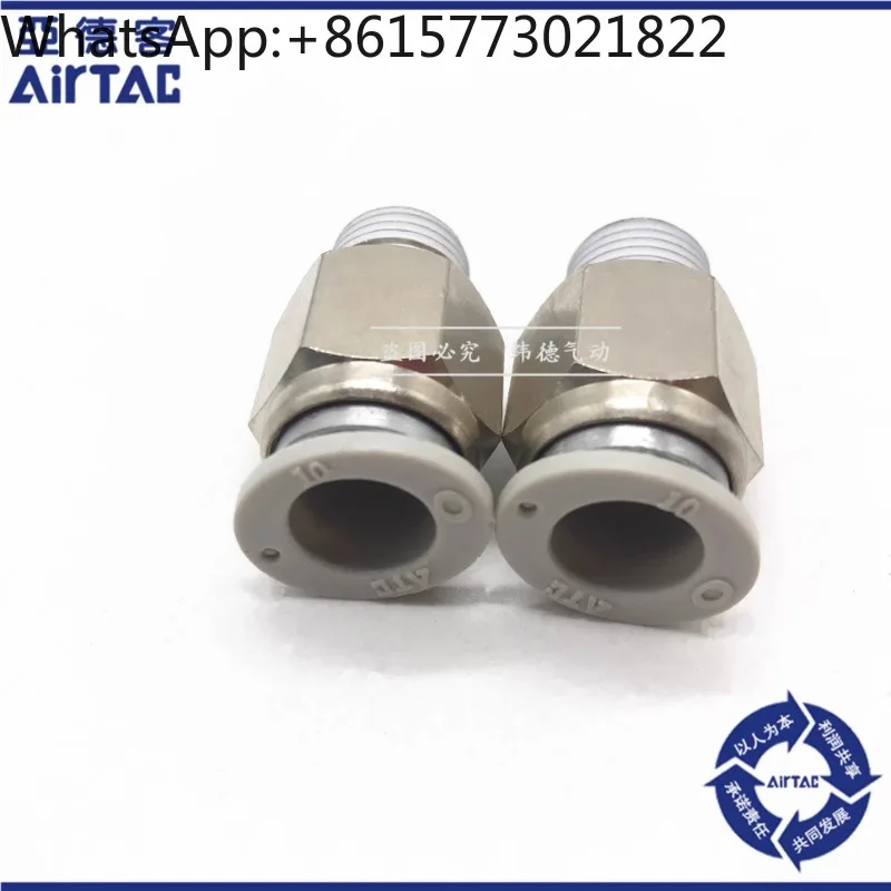 Yadeke external thread straight air p-ipe q-uick connector APC/PC1001/PC1002/PC1003/PC1004